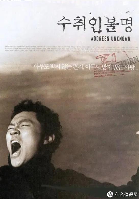 十大必看經(jīng)典韓國電影(24部精選韓國高分電影)(10)