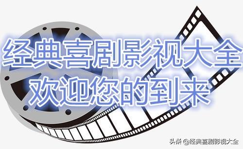 15部必看的經(jīng)典電影(40部百看不厭的電影)(1)