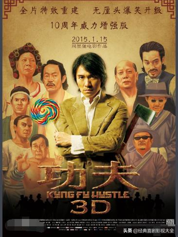 15部必看的經(jīng)典電影(40部百看不厭的電影)(79)