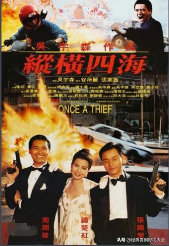 15部必看的經(jīng)典電影(40部百看不厭的電影)(14)