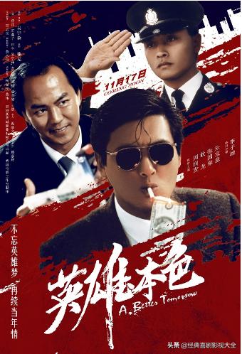 15部必看的經(jīng)典電影(40部百看不厭的電影)(6)