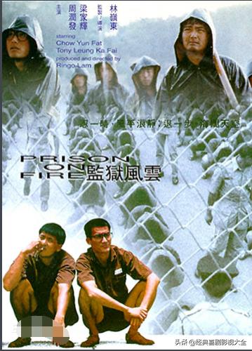 15部必看的經(jīng)典電影(40部百看不厭的電影)(68)