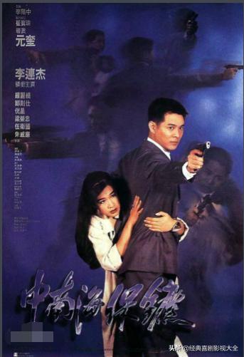 15部必看的經(jīng)典電影(40部百看不厭的電影)(46)