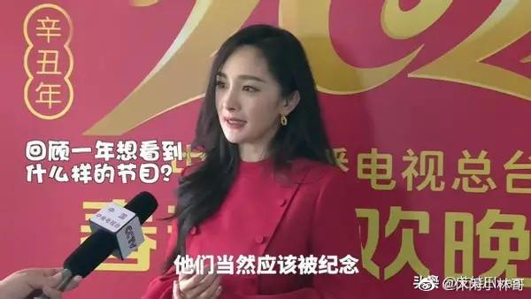2023年楊冪在哪個衛(wèi)視上春晚(楊冪終于要上牛年春晚了)(3)