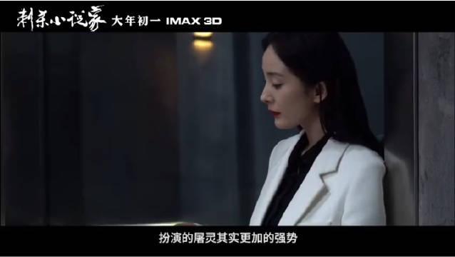 2023年楊冪在哪個衛(wèi)視上春晚(楊冪終于要上牛年春晚了)(9)