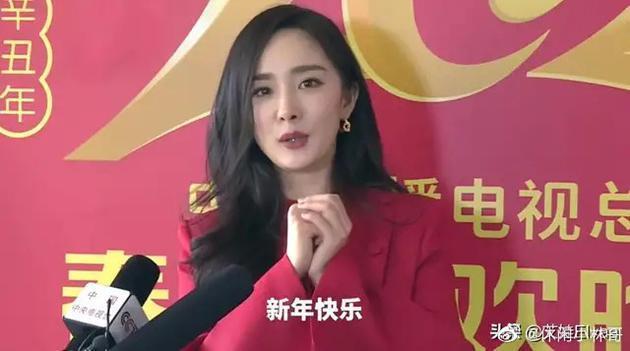 2023年楊冪在哪個衛(wèi)視上春晚(楊冪終于要上牛年春晚了)(5)