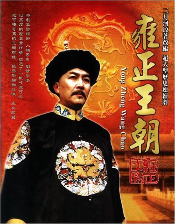 必看10部震撼人心的經(jīng)典電視?。◤?qiáng)力推薦十部最值得細(xì)品的經(jīng)典電視?。?6)