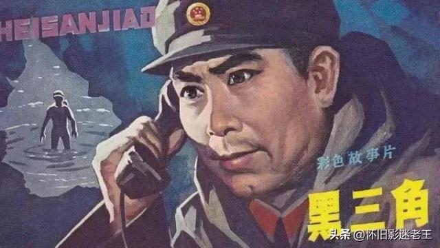 五七年拍攝的反特老電影(上個世紀七十年代的10大反特影片)(12)