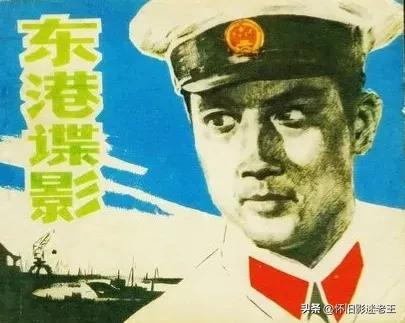五七年拍攝的反特老電影(上個世紀七十年代的10大反特影片)(15)