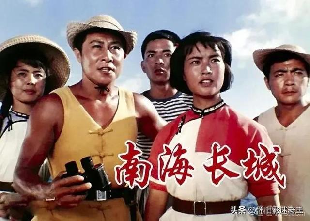 五七年拍攝的反特老電影(上個世紀七十年代的10大反特影片)(4)