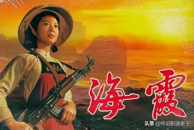 五七年拍攝的反特老電影(上個世紀七十年代的10大反特影片)(1)