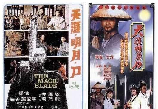 精選十五部邵氏武俠電影(邵氏經(jīng)典的十大武俠電影)(8)