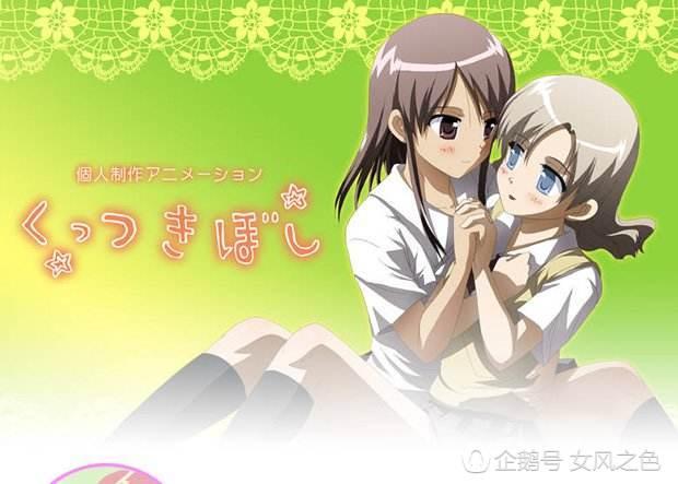推薦幾部好看的女性向動漫(適合和對象一起看的幾部百合動漫)(2)