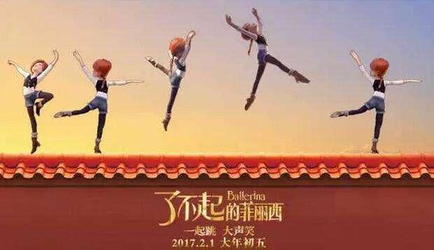 10部必看動(dòng)畫(huà)電影推薦(42部經(jīng)典動(dòng)畫(huà)片單來(lái)襲)(5)