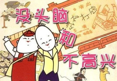 10部必看動(dòng)畫(huà)電影推薦(42部經(jīng)典動(dòng)畫(huà)片單來(lái)襲)(42)