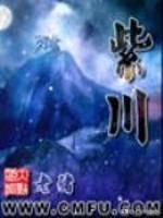 6本高口碑的修真玄幻小說(推薦十本巔峰玄幻之作)(7)