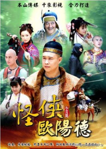 趙本山最近演的電視劇有哪些（18部趙本山經(jīng)典電視劇）(14)