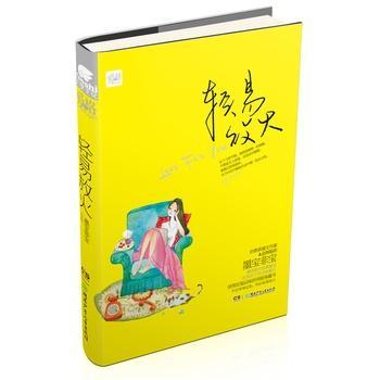 墨寶非寶完結(jié)小說(shuō)推薦(墨寶非寶的小說(shuō))(8)