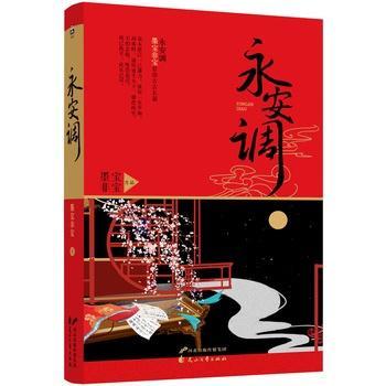 墨寶非寶完結(jié)小說(shuō)推薦(墨寶非寶的小說(shuō))(10)
