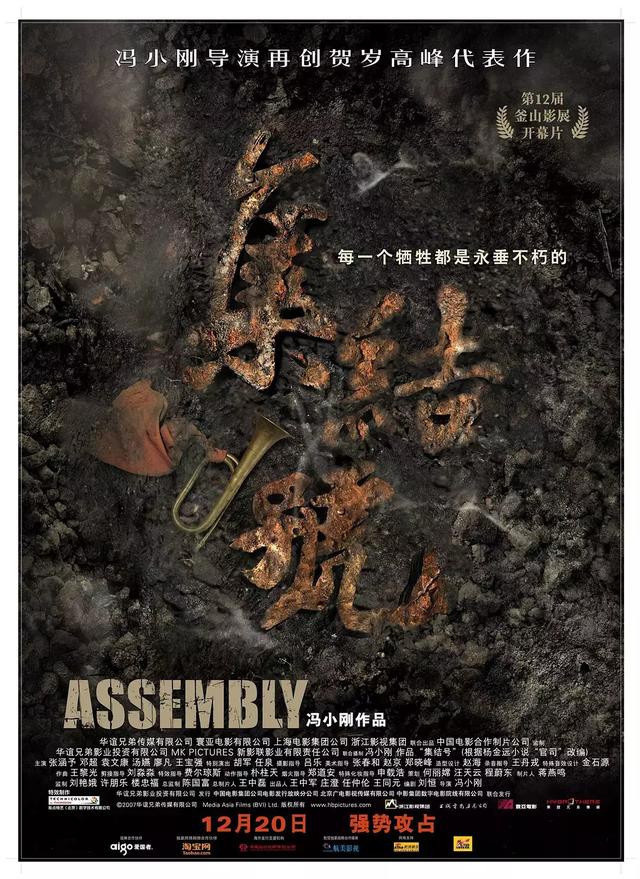 推薦十部朝鮮戰(zhàn)爭(zhēng)電影 影片(20部好看的朝鮮戰(zhàn)爭(zhēng)電影)(18)