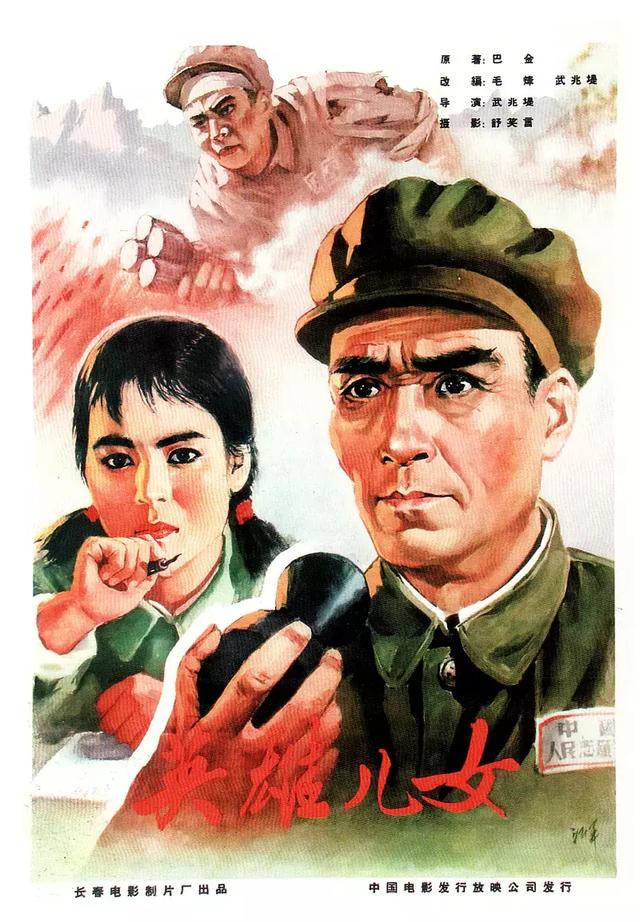 推薦十部朝鮮戰(zhàn)爭(zhēng)電影 影片(20部好看的朝鮮戰(zhàn)爭(zhēng)電影)(11)