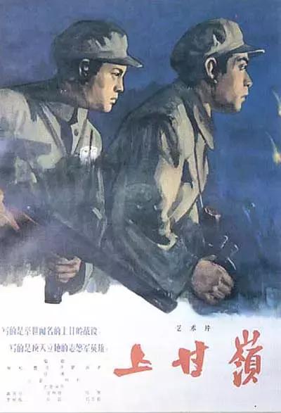 推薦十部朝鮮戰(zhàn)爭(zhēng)電影 影片(20部好看的朝鮮戰(zhàn)爭(zhēng)電影)(12)