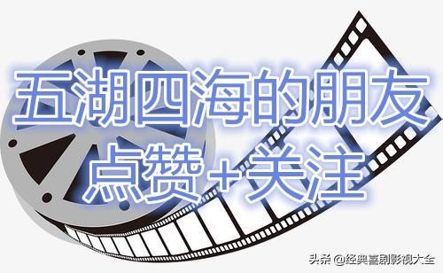 郝劭文釋小龍全部搞笑電影(盤點釋小龍郝劭文)(18)