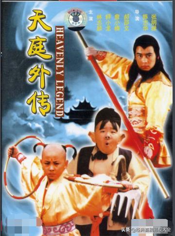 郝劭文釋小龍全部搞笑電影(盤點釋小龍郝劭文)(10)
