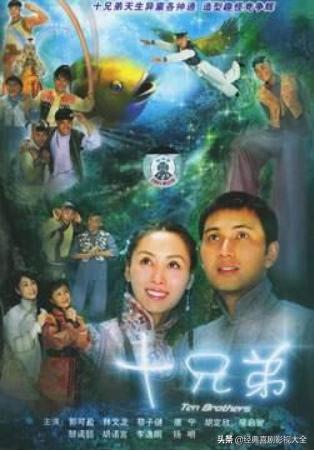 郝劭文釋小龍全部搞笑電影(盤點釋小龍郝劭文)(2)