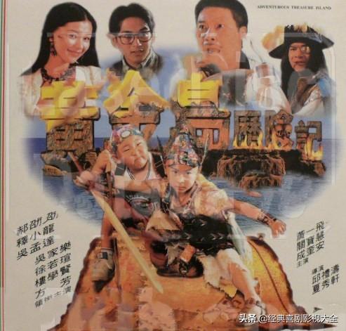 郝劭文釋小龍全部搞笑電影(盤點釋小龍郝劭文)(6)