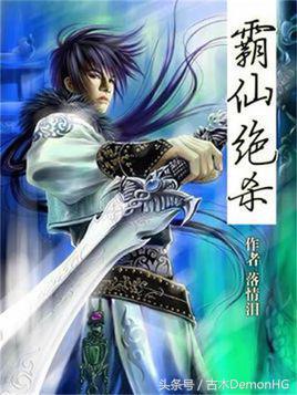 大型網(wǎng)絡(luò)小說(shuō)推薦(精品網(wǎng)絡(luò)小說(shuō)神作推薦)(32)