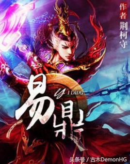 大型網(wǎng)絡(luò)小說(shuō)推薦(精品網(wǎng)絡(luò)小說(shuō)神作推薦)(37)