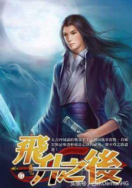 大型網(wǎng)絡(luò)小說(shuō)推薦(精品網(wǎng)絡(luò)小說(shuō)神作推薦)(43)
