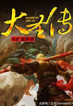 大型網(wǎng)絡(luò)小說(shuō)推薦(精品網(wǎng)絡(luò)小說(shuō)神作推薦)(45)