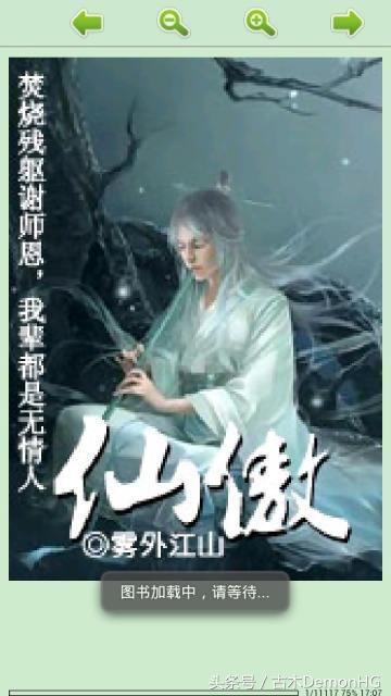 大型網(wǎng)絡(luò)小說(shuō)推薦(精品網(wǎng)絡(luò)小說(shuō)神作推薦)(14)