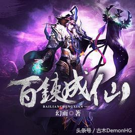 大型網(wǎng)絡(luò)小說(shuō)推薦(精品網(wǎng)絡(luò)小說(shuō)神作推薦)(31)