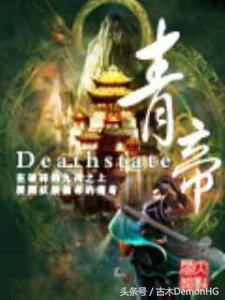 大型網(wǎng)絡(luò)小說(shuō)推薦(精品網(wǎng)絡(luò)小說(shuō)神作推薦)(21)