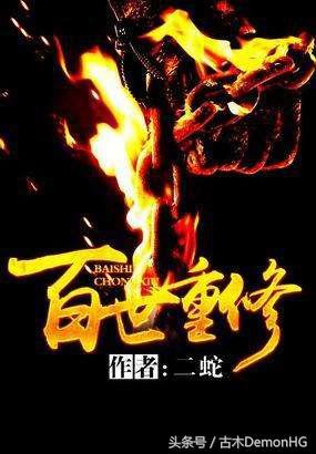 大型網(wǎng)絡(luò)小說(shuō)推薦(精品網(wǎng)絡(luò)小說(shuō)神作推薦)(42)
