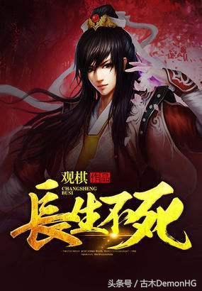 大型網(wǎng)絡(luò)小說(shuō)推薦(精品網(wǎng)絡(luò)小說(shuō)神作推薦)(3)
