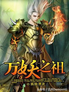 大型網(wǎng)絡(luò)小說(shuō)推薦(精品網(wǎng)絡(luò)小說(shuō)神作推薦)(17)