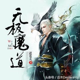 大型網(wǎng)絡(luò)小說(shuō)推薦(精品網(wǎng)絡(luò)小說(shuō)神作推薦)(16)
