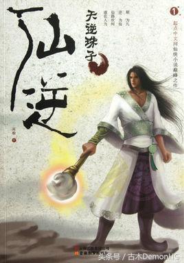 大型網(wǎng)絡(luò)小說(shuō)推薦(精品網(wǎng)絡(luò)小說(shuō)神作推薦)(12)