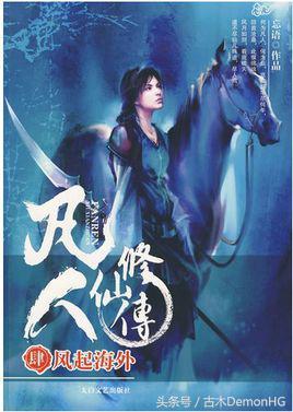 大型網(wǎng)絡(luò)小說(shuō)推薦(精品網(wǎng)絡(luò)小說(shuō)神作推薦)(26)