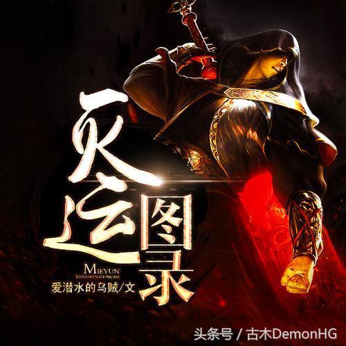 大型網(wǎng)絡(luò)小說(shuō)推薦(精品網(wǎng)絡(luò)小說(shuō)神作推薦)(23)