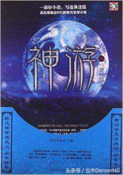大型網(wǎng)絡(luò)小說(shuō)推薦(精品網(wǎng)絡(luò)小說(shuō)神作推薦)(20)