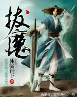 大型網(wǎng)絡(luò)小說(shuō)推薦(精品網(wǎng)絡(luò)小說(shuō)神作推薦)(1)