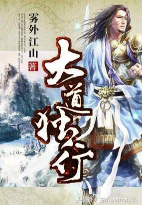 大型網(wǎng)絡(luò)小說(shuō)推薦(精品網(wǎng)絡(luò)小說(shuō)神作推薦)(29)