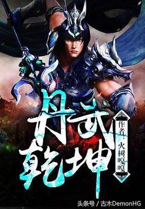 大型網(wǎng)絡(luò)小說(shuō)推薦(精品網(wǎng)絡(luò)小說(shuō)神作推薦)(46)