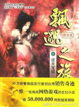 大型網(wǎng)絡(luò)小說(shuō)推薦(精品網(wǎng)絡(luò)小說(shuō)神作推薦)(22)