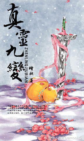 大型網(wǎng)絡(luò)小說(shuō)推薦(精品網(wǎng)絡(luò)小說(shuō)神作推薦)(2)